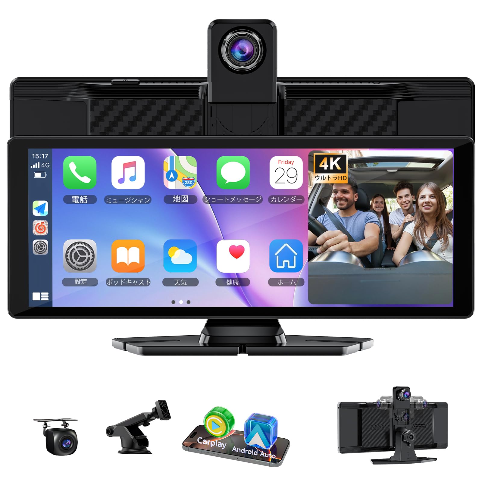 Amazon.co.jp: Accfly2026 ポータブルディスプレイオーディオ 4K （350
